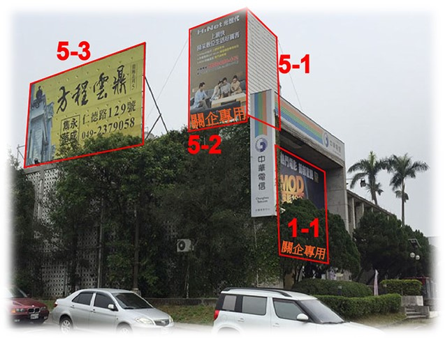 南投縣南投市光華路戶外廣告-編號52